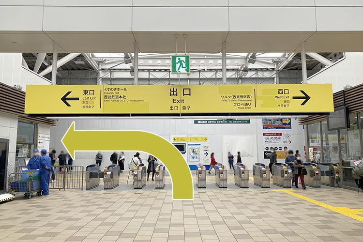 改札をでて、東口方面にむかいます
